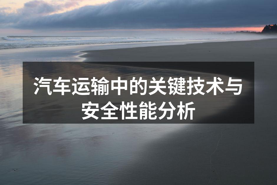 现代物流管理系统界面